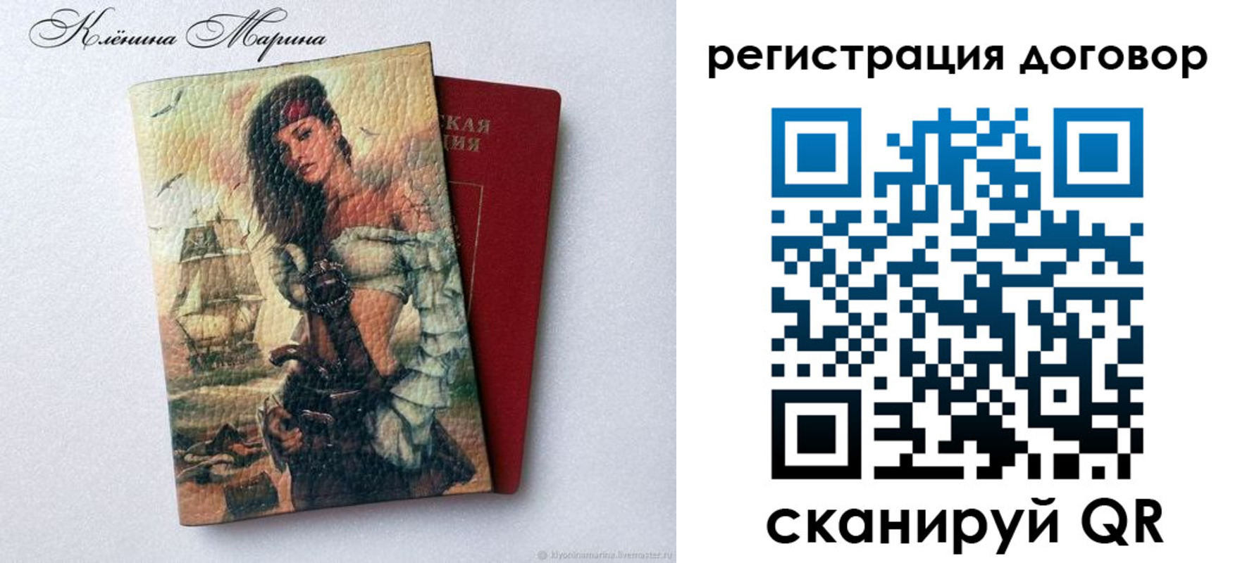 где прописаться в Армавире